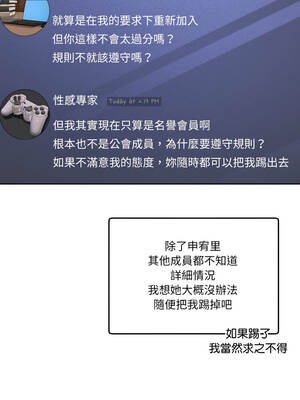 男人止步 41-42話_41_07_cbvo