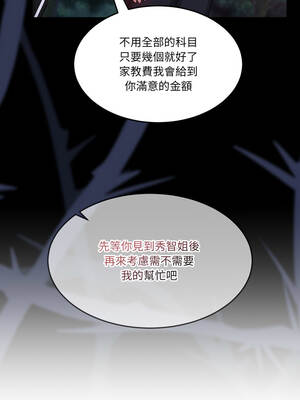 男人止步 41-42話_41_08_ssbv