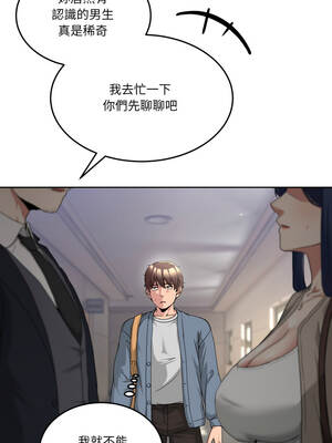 男人止步 41-42話_41_11_eplk