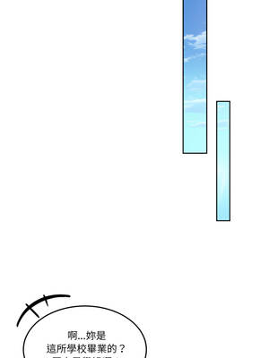 男人止步 41-42話_41_12_lowk