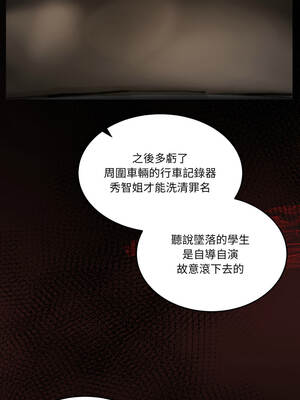 男人止步 41-42話_41_14_rrrs