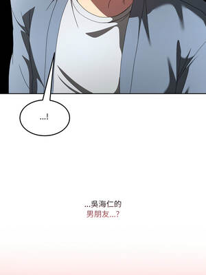 男人止步 41-42話_41_15_vwmf