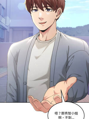 男人止步 41-42話_41_17_wntp