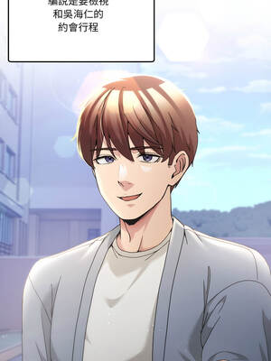 男人止步 41-42話_42_01_ubmu