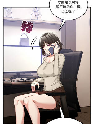 男人止步 41-42話_42_06_abbi