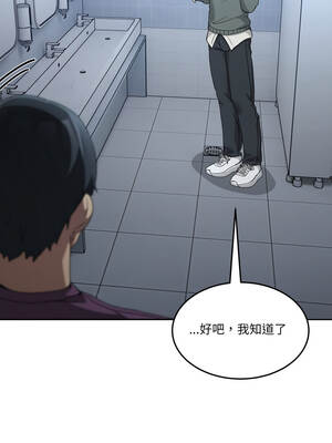 男人止步 41-42話_42_07_vjaf