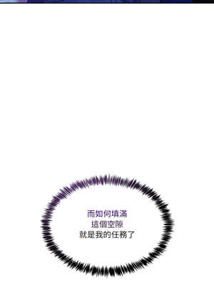 男人止步 41-42話_42_10_dqdj