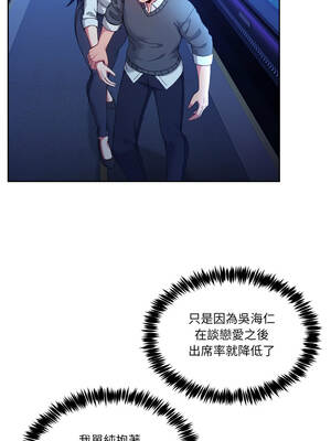 男人止步 41-42話_42_11_lbls