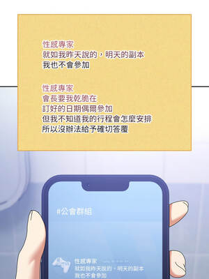 男人止步 41-42話_42_13_ogie