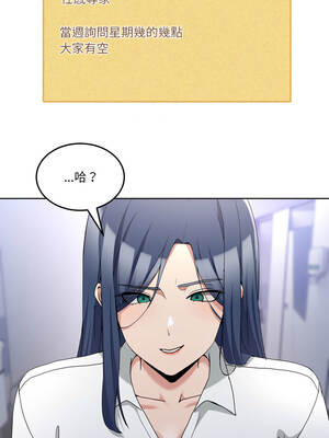 男人止步 41-42話_42_14_uipj