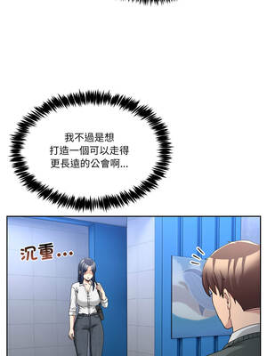 男人止步 41-42話_42_15_bpkh