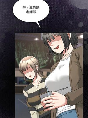 男人止步 41-42話_42_16_uyyo