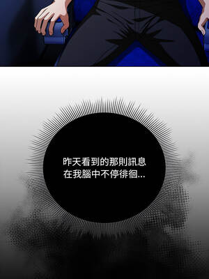 請玷汙我女友 40-41話_40_01_mwaf