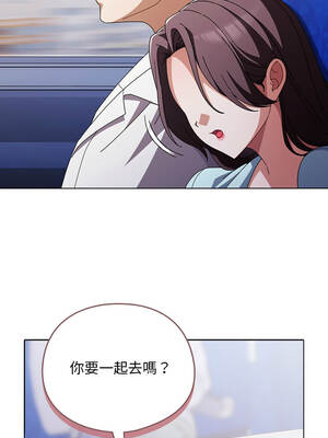 請玷汙我女友 40-41話_40_04_ynbc