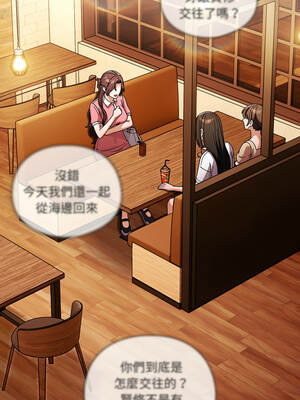 請玷汙我女友 40-41話_40_07_bsyx