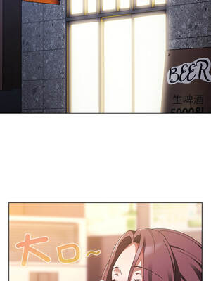 請玷汙我女友 40-41話_40_08_nqws