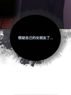 請玷汙我女友 40-41話_40_10_onvo