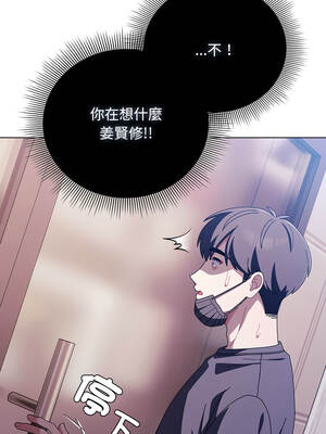 請玷汙我女友 40-41話_40_12_qedi