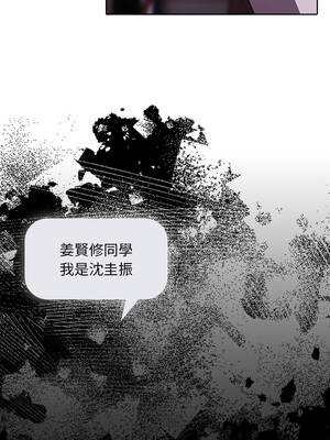 請玷汙我女友 40-41話_40_13_cuvs