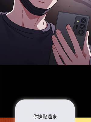 請玷汙我女友 40-41話_40_14_gjmk