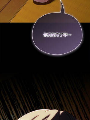 請玷汙我女友 40-41話_40_16_eexn