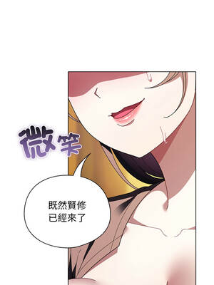 請玷汙我女友 40-41話_41_01_hrao