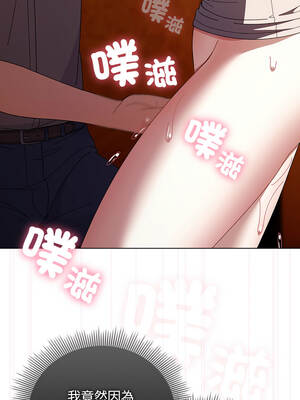 請玷汙我女友 40-41話_41_04_pubp