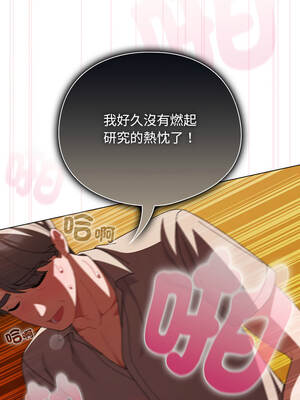 請玷汙我女友 40-41話_41_08_awjf