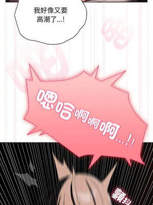 請玷汙我女友 40-41話_41_10_iarb