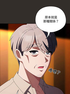 請玷汙我女友 40-41話_41_12_vuii