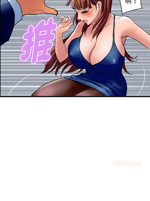 頂級豪門祕辛 35-36話[完結]_35_13_ynbv