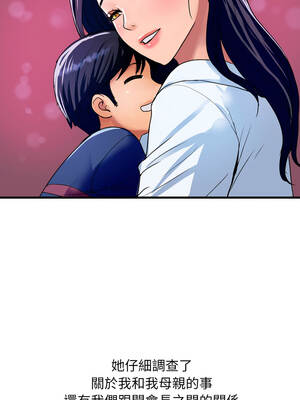 頂級豪門祕辛 35-36話[完結]_36_02_kjwb