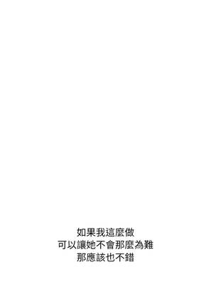 頂級豪門祕辛 35-36話[完結]_36_06_tvvs