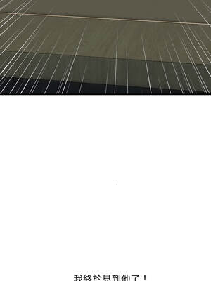 頂級豪門祕辛 35-36話[完結]_36_07_lbdt