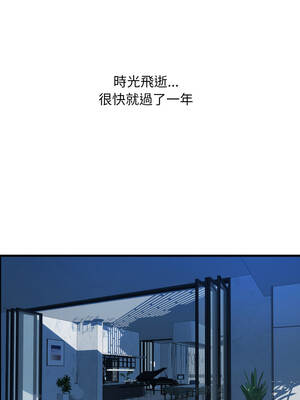 頂級豪門祕辛 35-36話[完結]_36_14_htoy