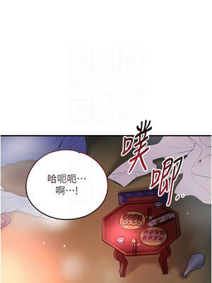 花容濕色：取花點 88-89話_88_02_rgjq