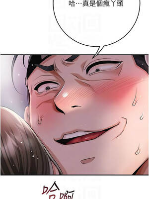 花容濕色：取花點 88-89話_88_05_sqnl