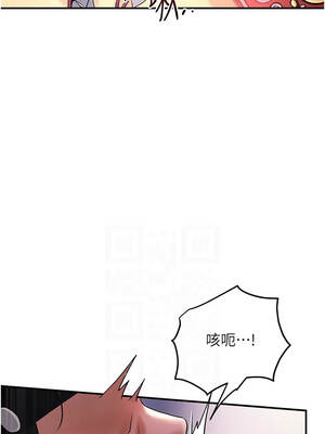 花容濕色：取花點 88-89話_88_06_vcod