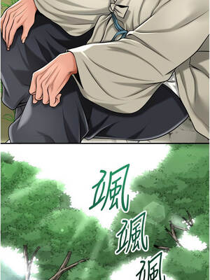 花容濕色：取花點 88-89話_89_02_ftva