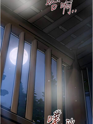 花容濕色：取花點 88-89話_89_07_uidd