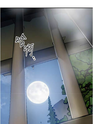 花容濕色：取花點 88-89話_89_09_llyr