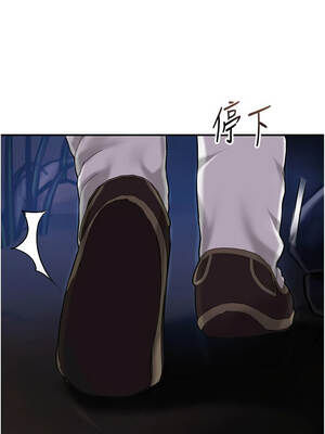 花容濕色：取花點 88-89話_89_12_obux