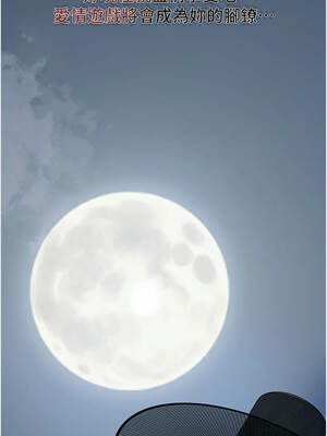 花容濕色：取花點 88-89話_89_13_mkir