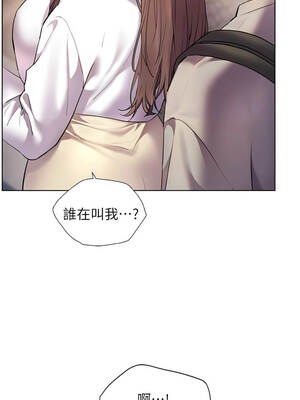 老師的親密指導 84-85話_84_04_mjgv