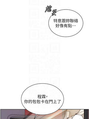 老師的親密指導 84-85話_84_05_yrep