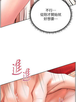 老師的親密指導 84-85話_85_10_aeot