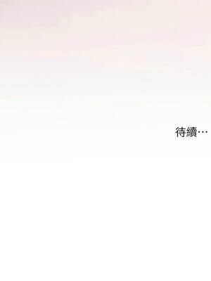 老師的親密指導 84-85話_85_17_kmwl