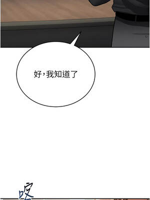 私密視角 64-65話_64_07_vhww