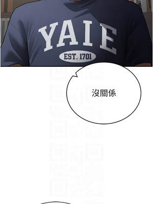 私密視角 64-65話_64_09_nklu