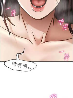 私密視角 64-65話_64_14_jhgq